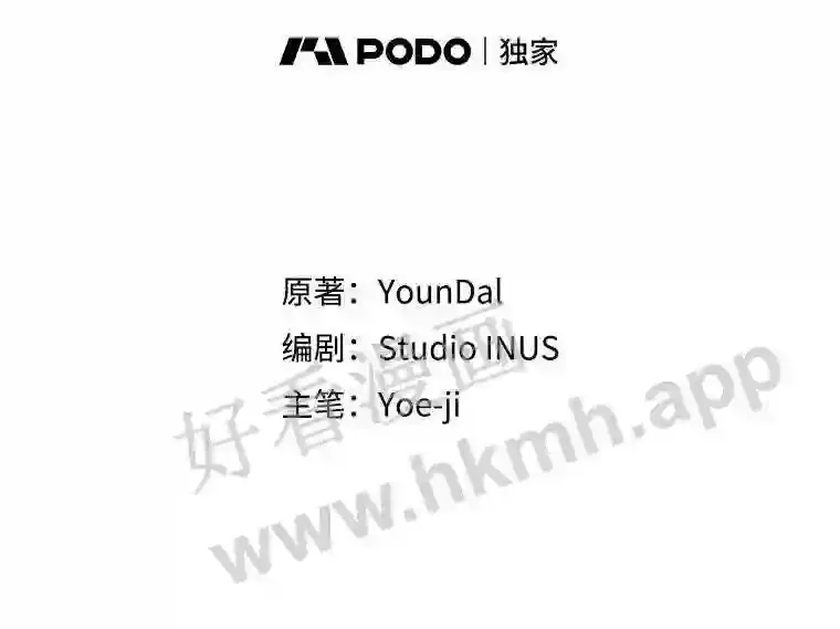 18.接受身份 第27页