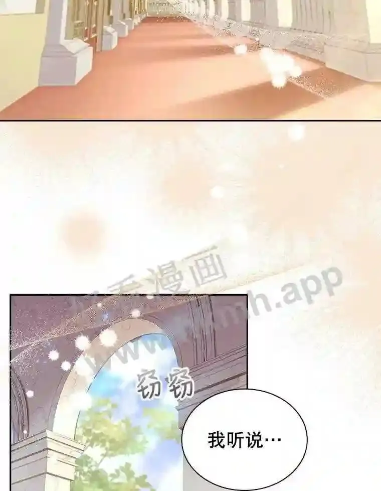18.接受身份 第29页