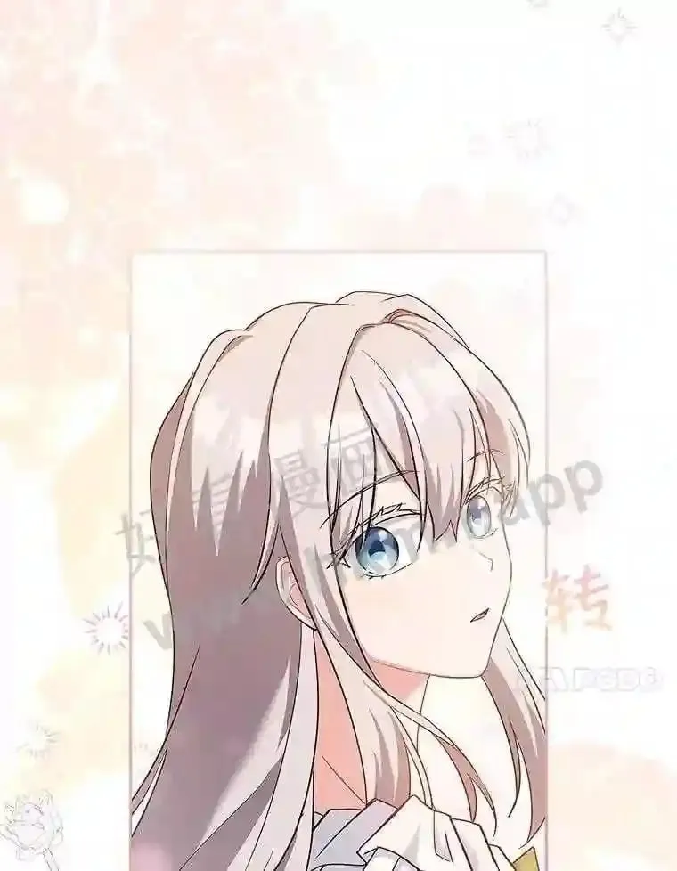 18.接受身份 第34页