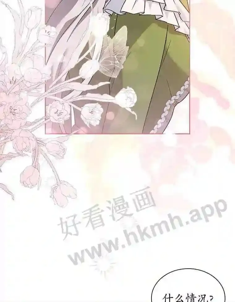 18.接受身份 第35页