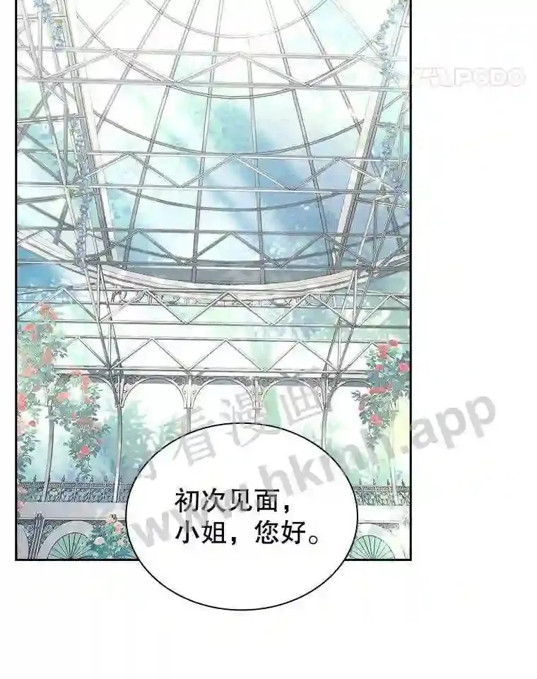18.接受身份 第38页