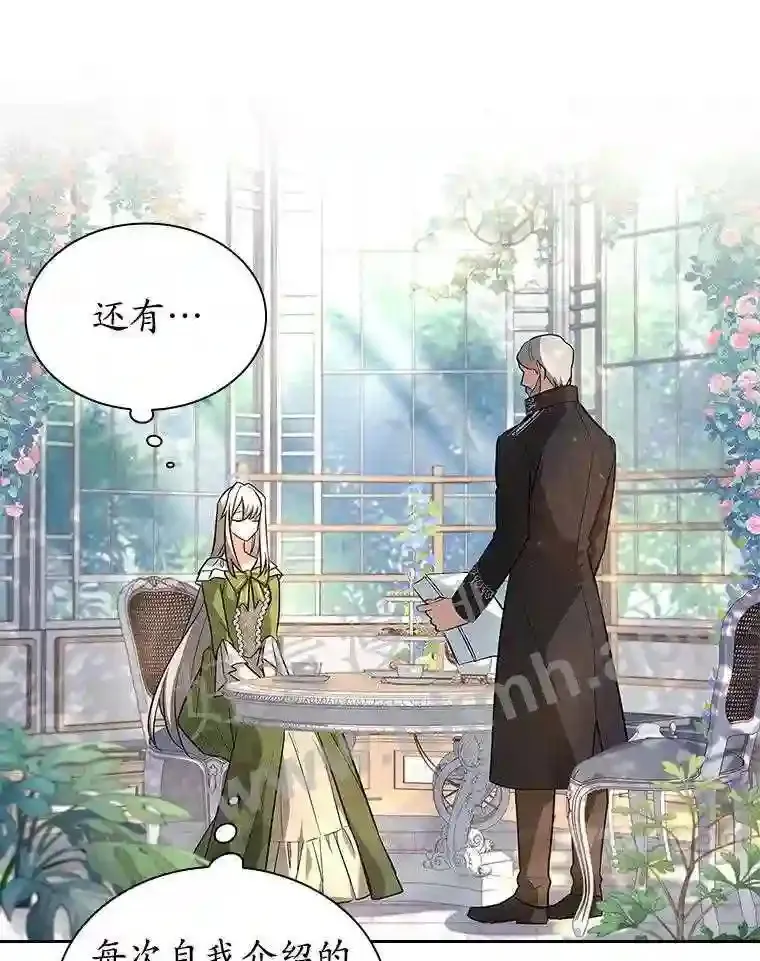 18.接受身份 第44页