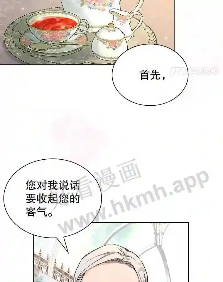 18.接受身份 第48页
