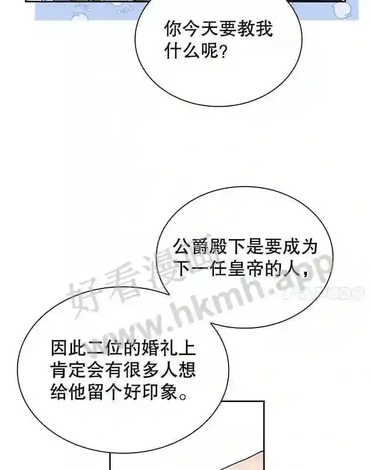 18.接受身份 第51页