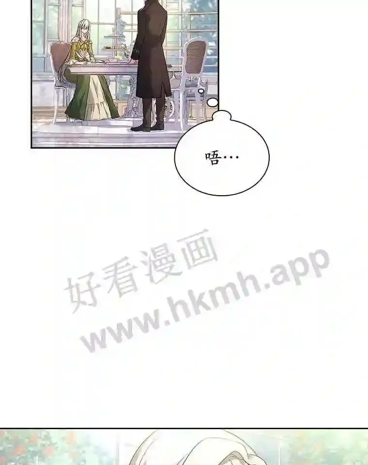 18.接受身份 第56页