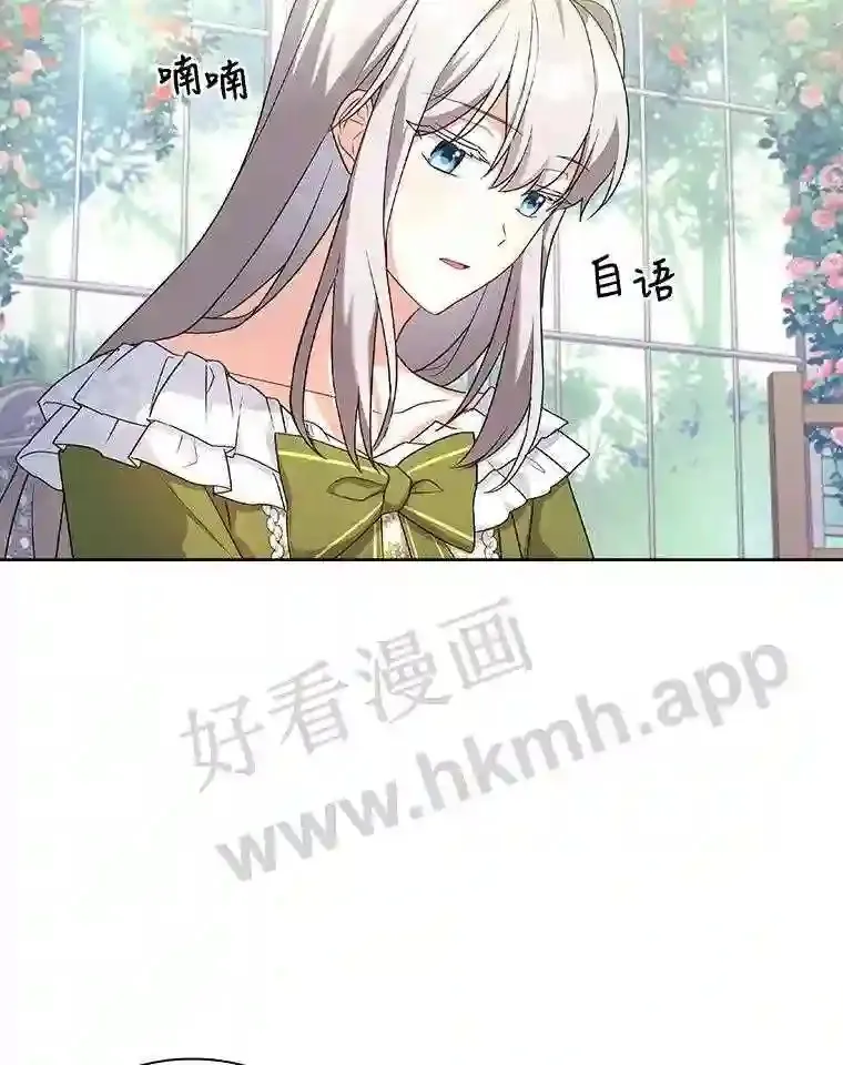 18.接受身份 第57页