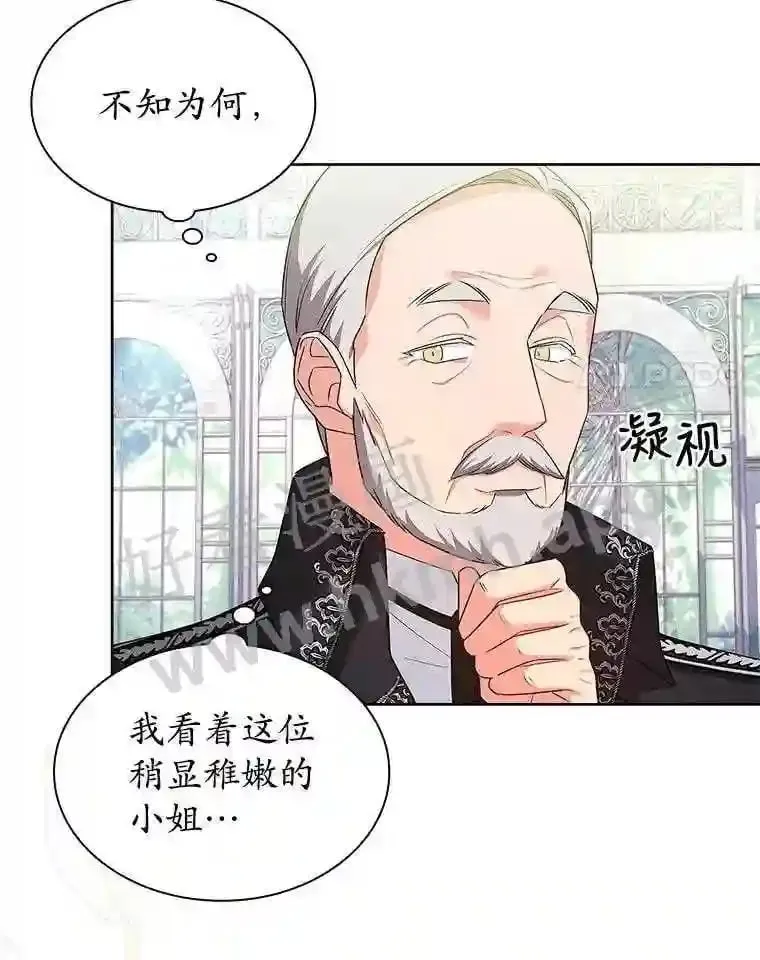 18.接受身份 第58页