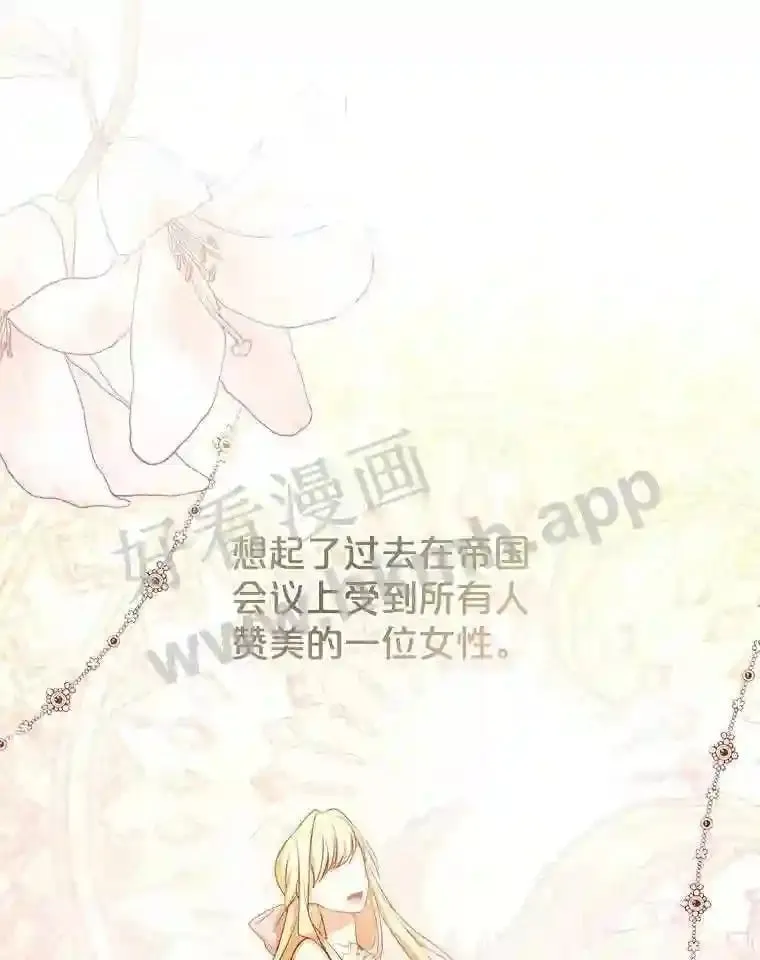 18.接受身份 第59页