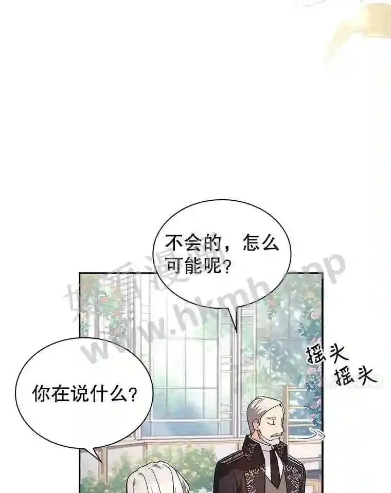 18.接受身份 第61页
