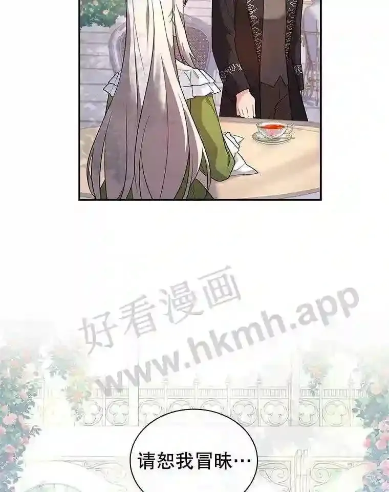 18.接受身份 第62页