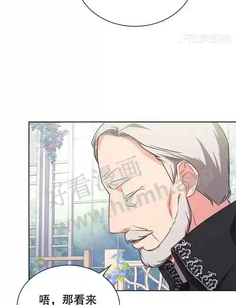 18.接受身份 第65页