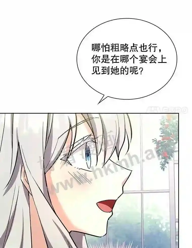 18.接受身份 第68页