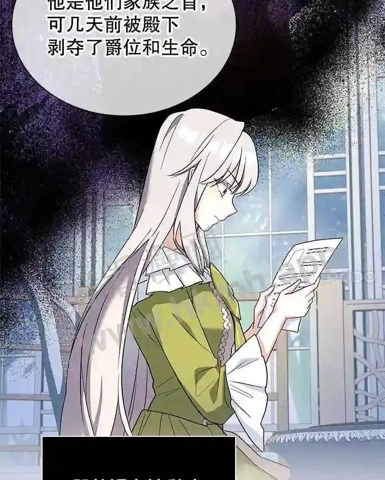 18.接受身份 第78页