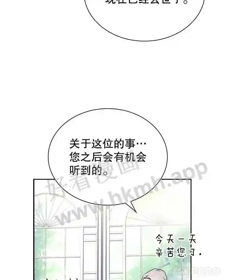 18.接受身份 第82页