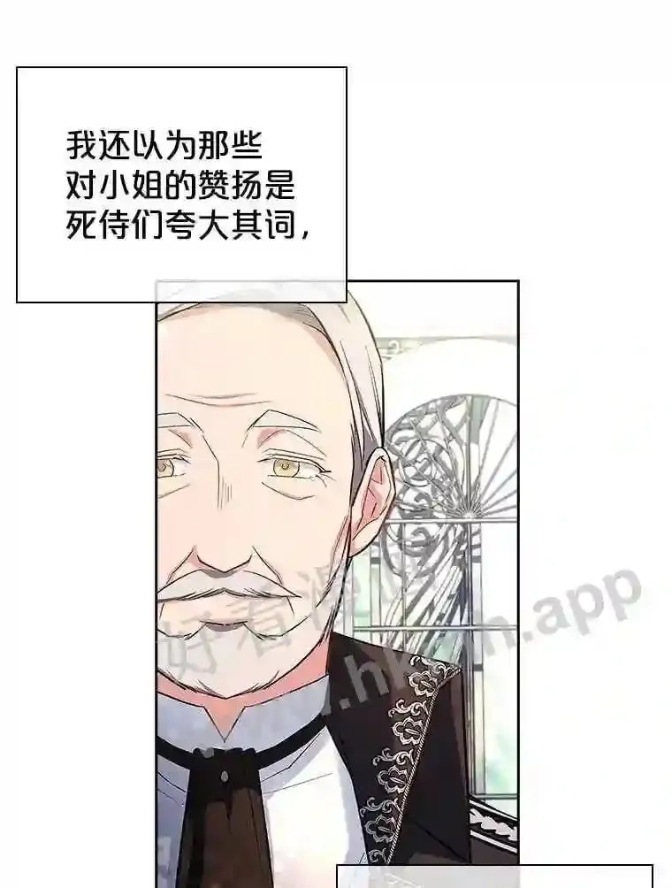 18.接受身份 第86页