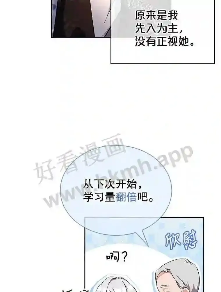 18.接受身份 第87页