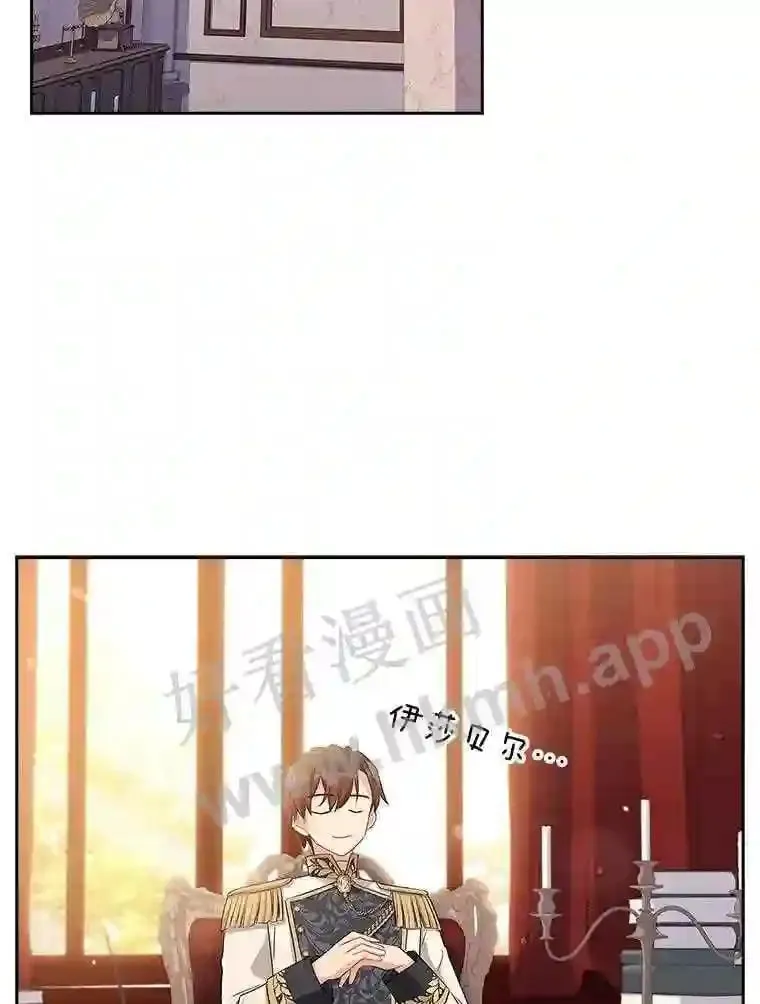 18.接受身份 第90页