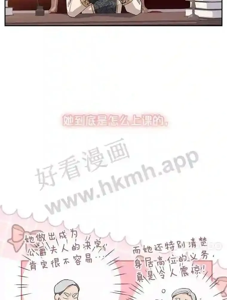 18.接受身份 第91页