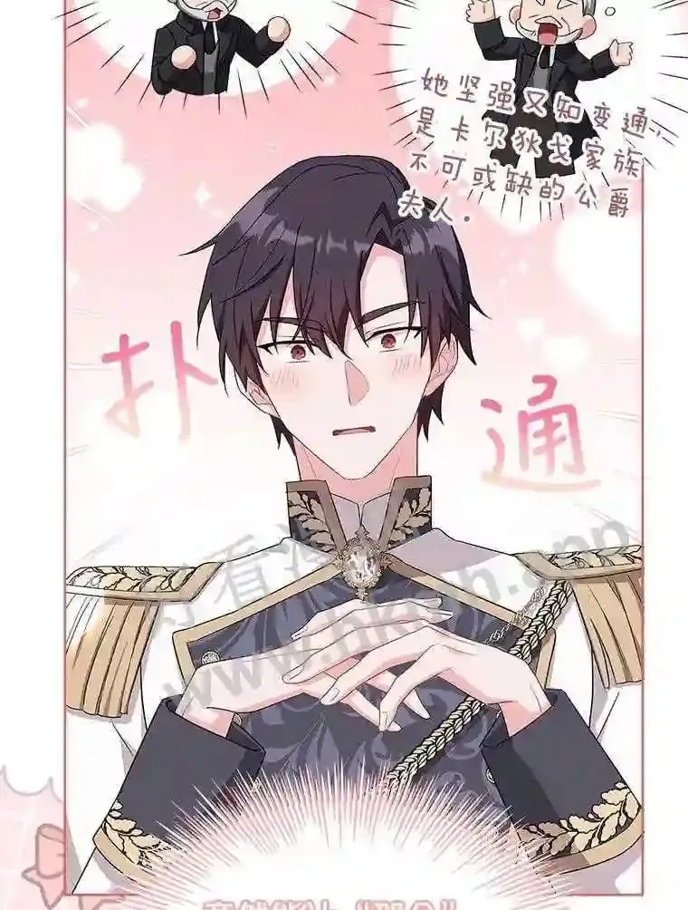 18.接受身份 第92页