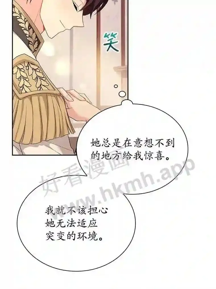 18.接受身份 第94页