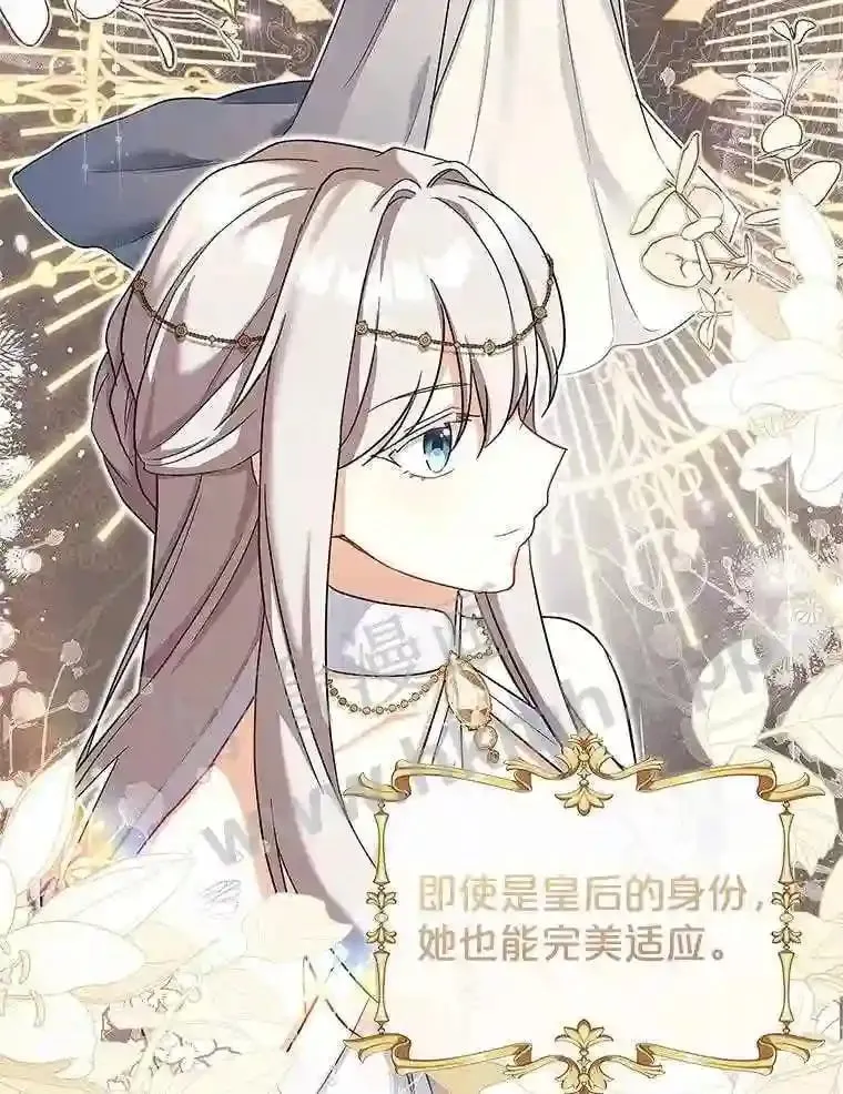 18.接受身份 第96页