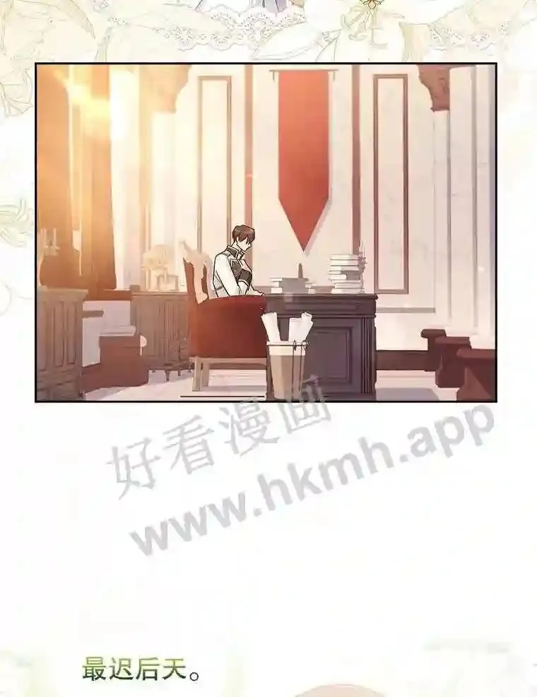 18.接受身份 第97页