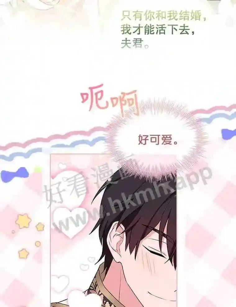18.接受身份 第99页