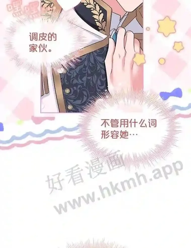 18.接受身份 第100页