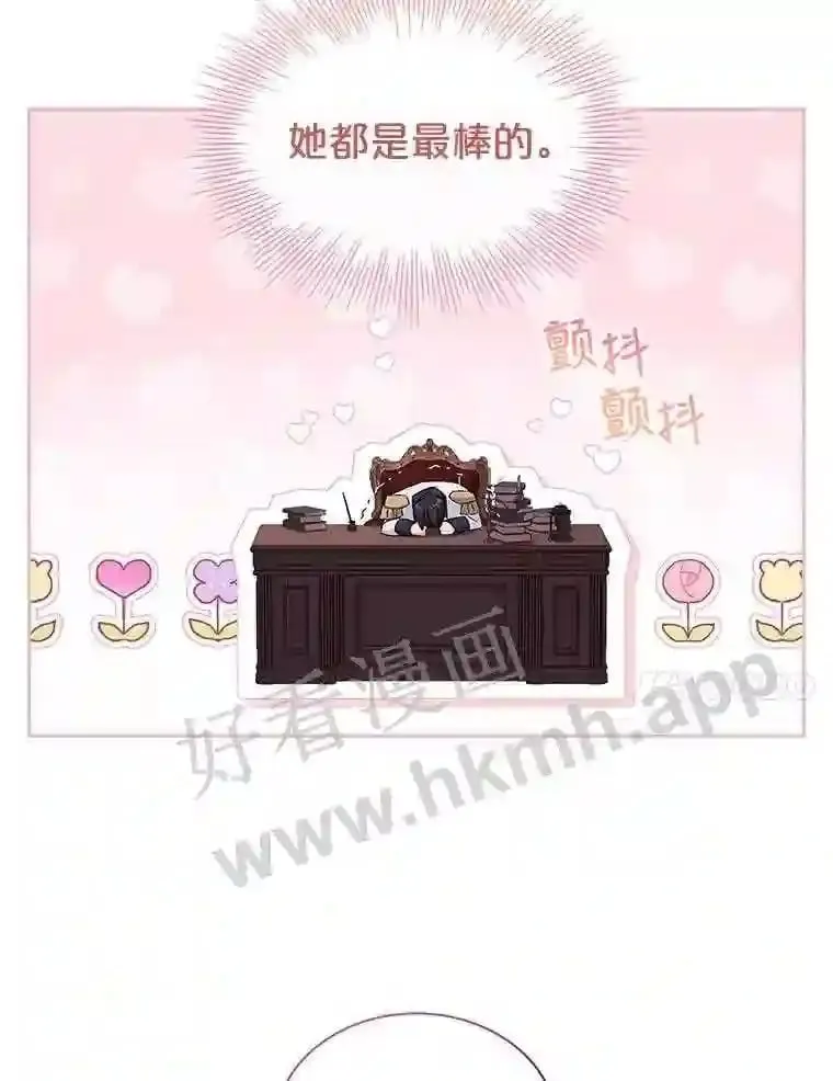 18.接受身份 第101页