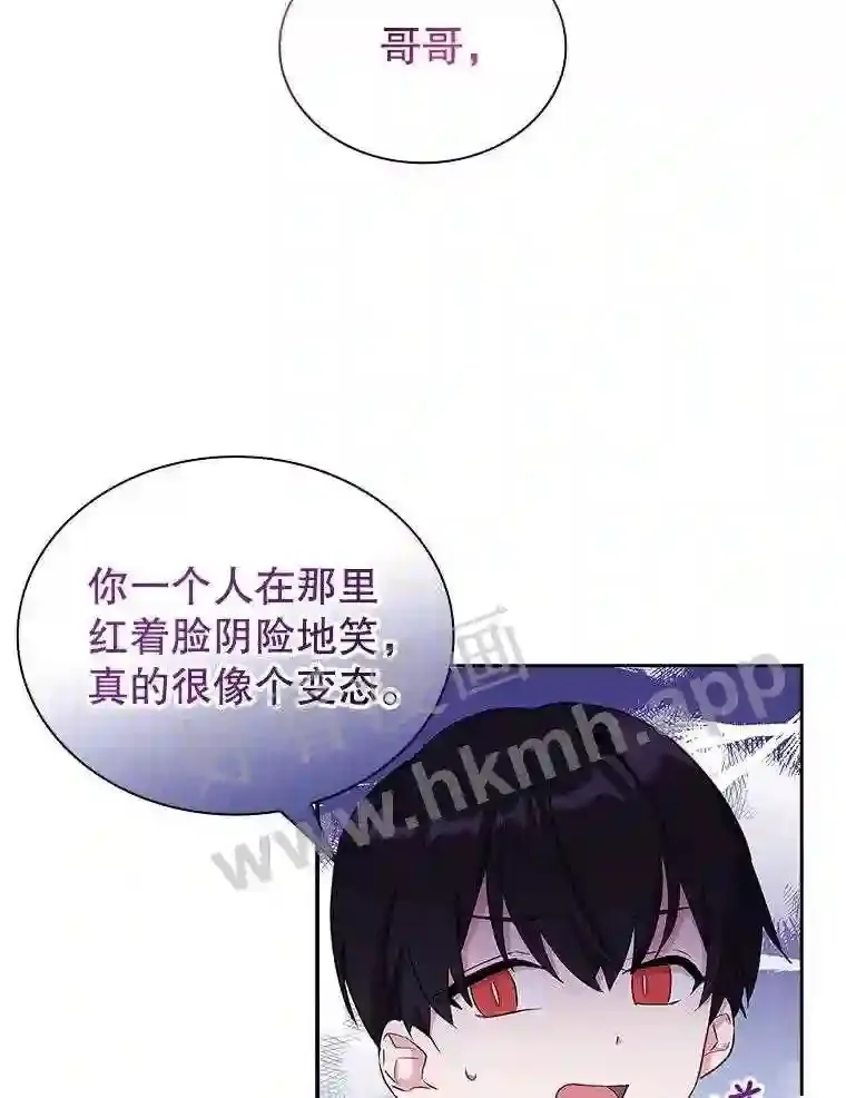 18.接受身份 第102页
