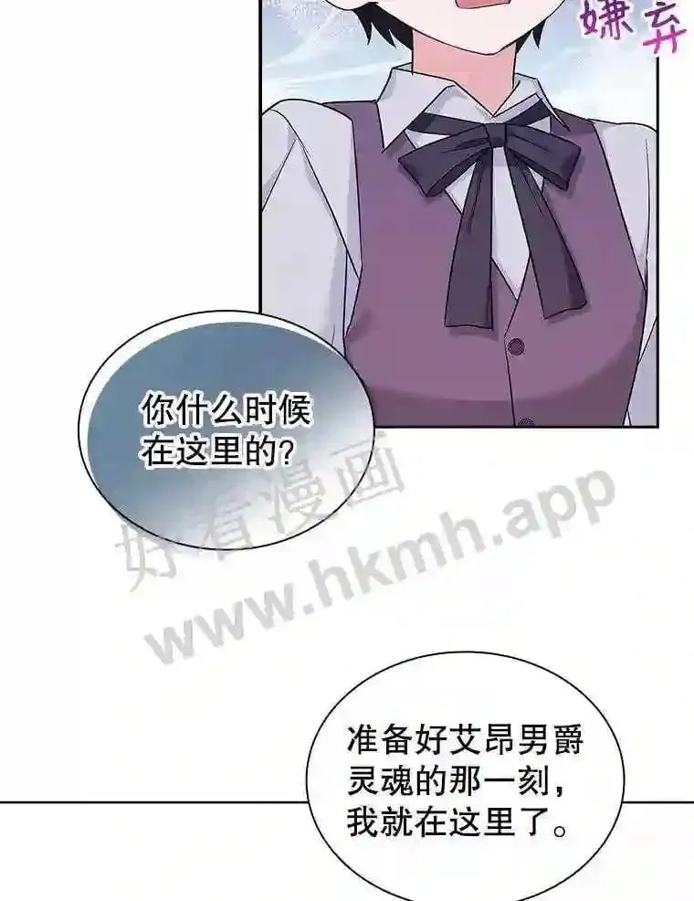 18.接受身份 第103页