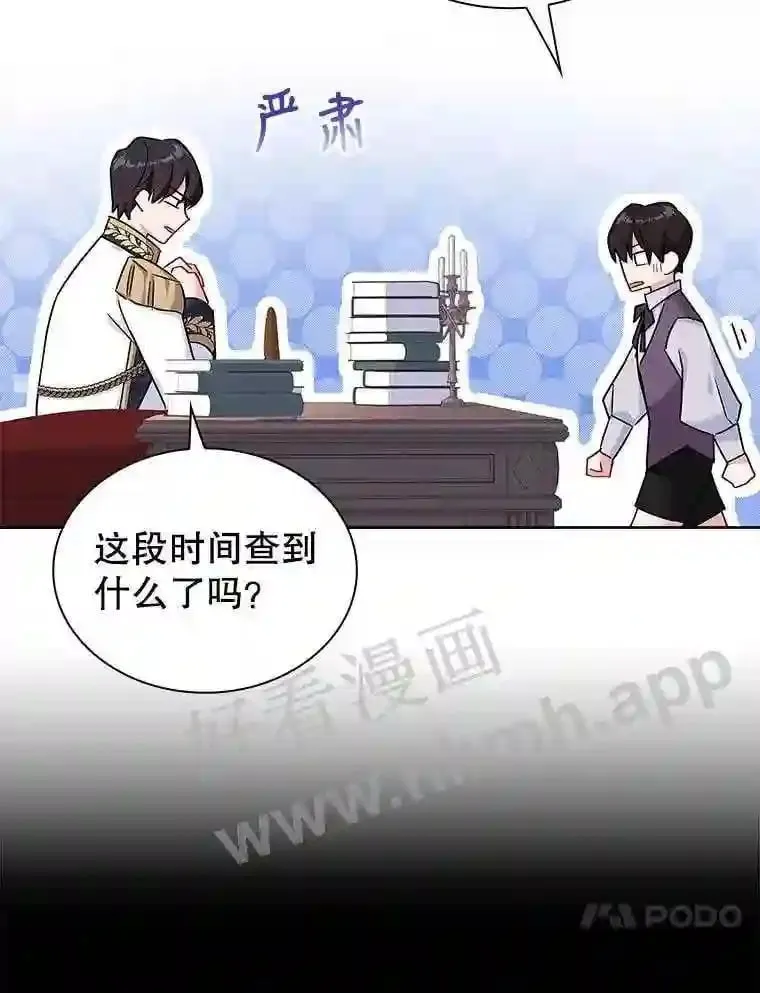 18.接受身份 第104页