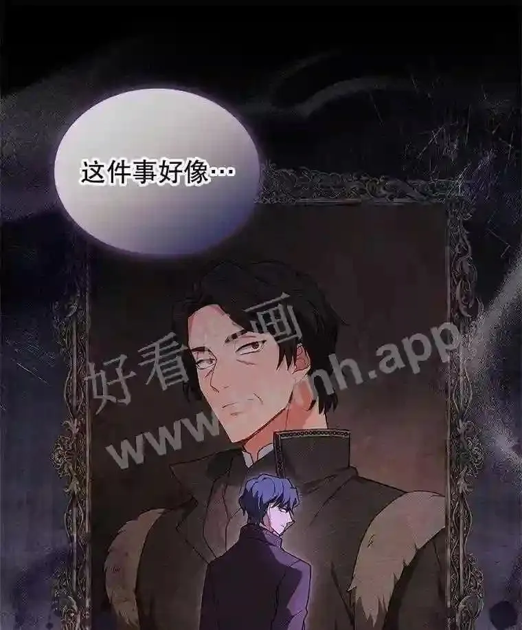 18.接受身份 第105页