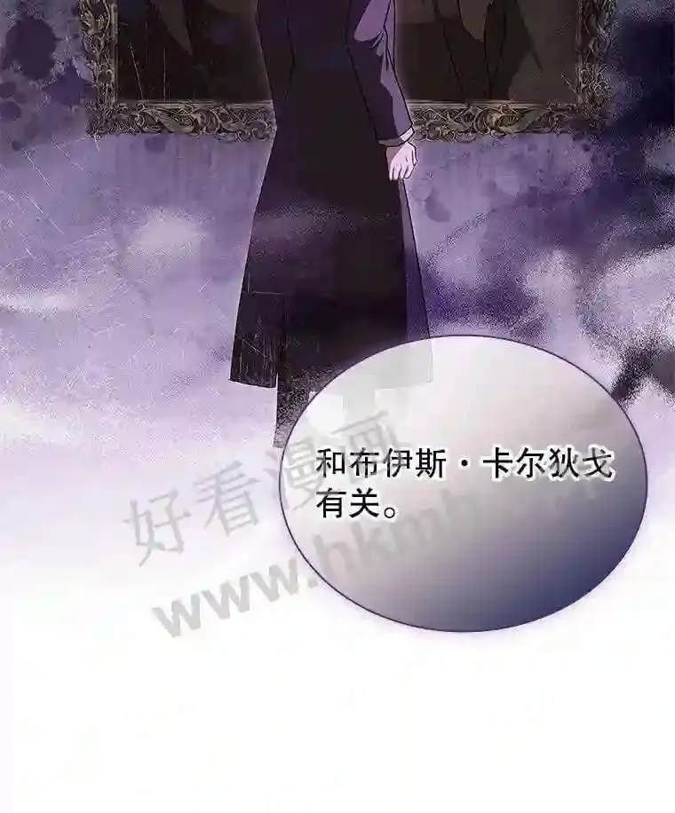 18.接受身份 第106页