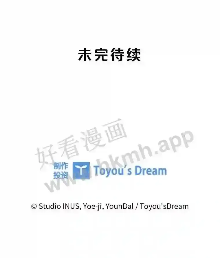 18.接受身份 第107页