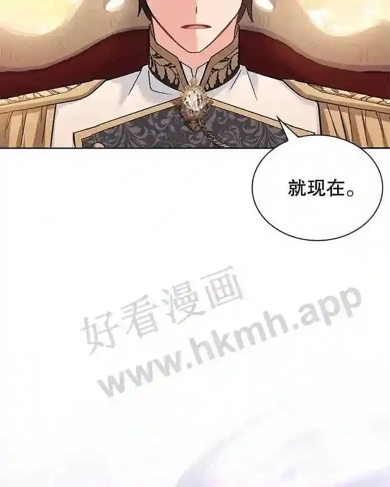 19.阴谋浮现 第6页