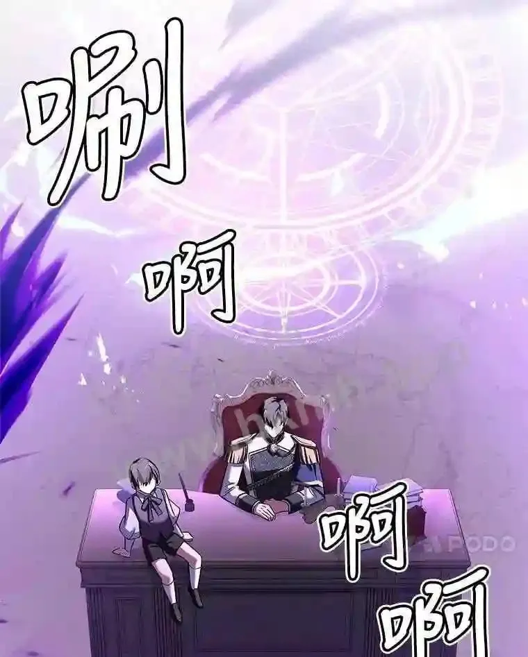 19.阴谋浮现 第7页