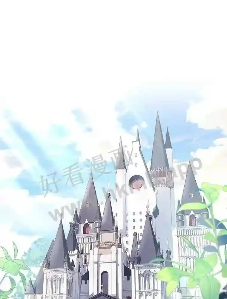 19.阴谋浮现 第33页
