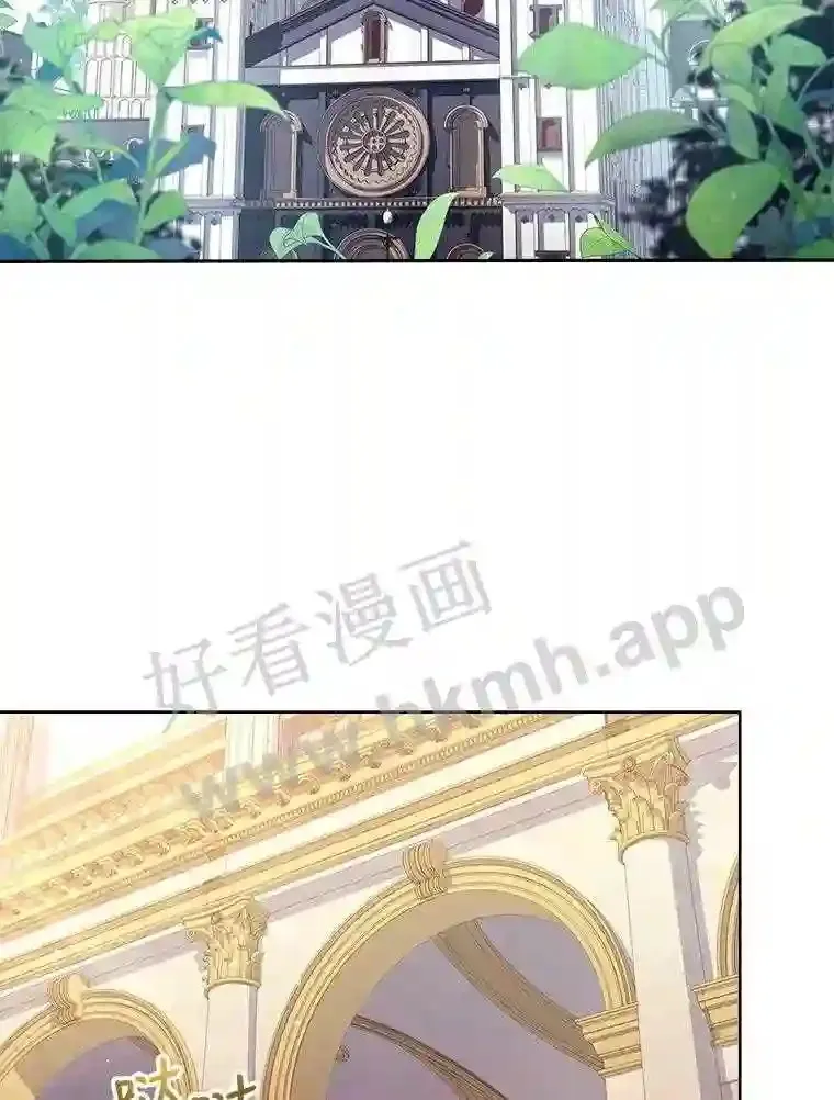 19.阴谋浮现 第34页