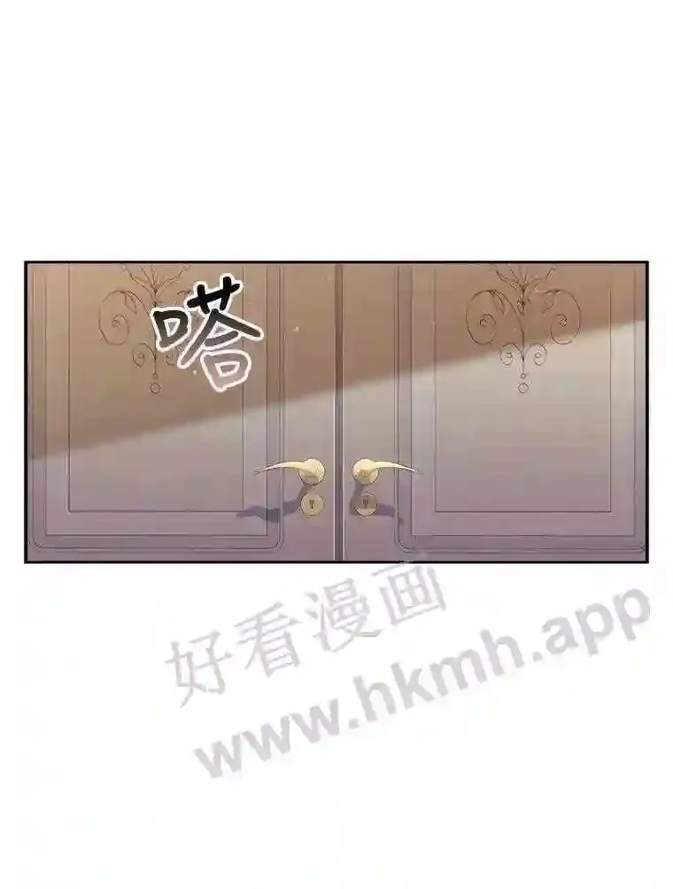19.阴谋浮现 第54页