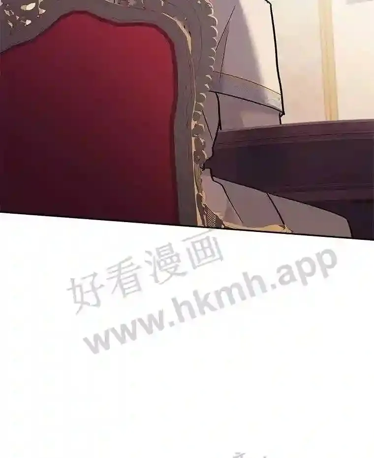 19.阴谋浮现 第56页