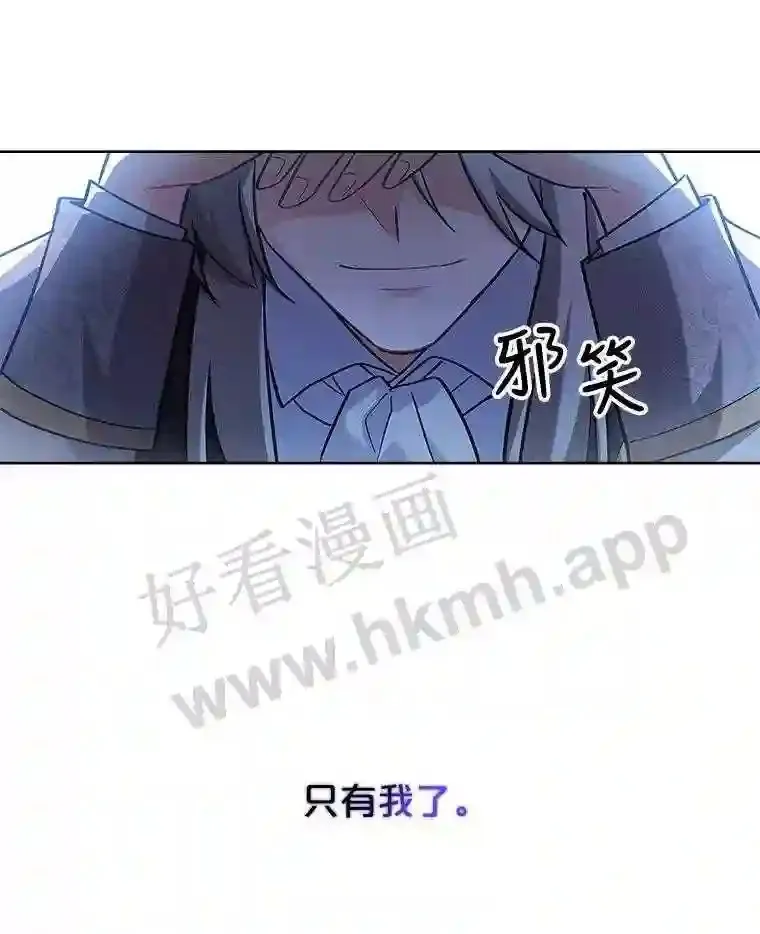19.阴谋浮现 第60页