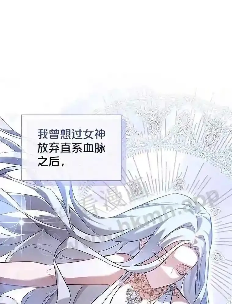 19.阴谋浮现 第61页