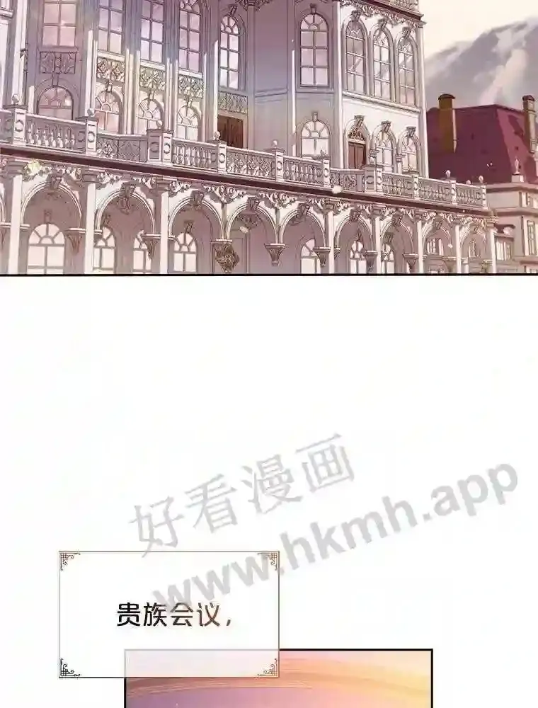 19.阴谋浮现 第80页