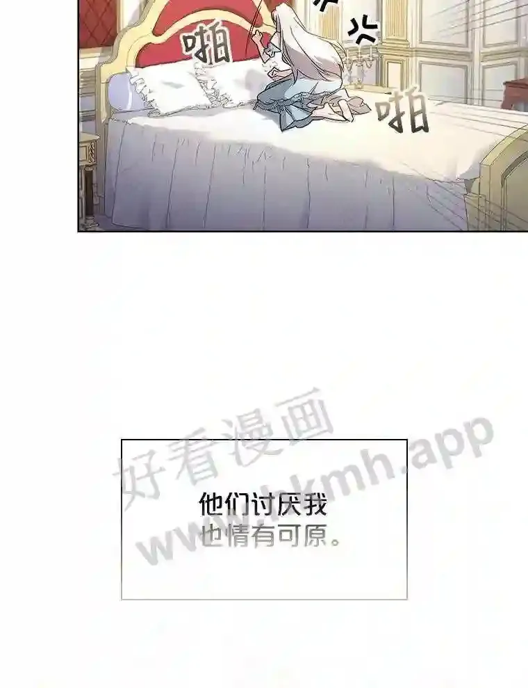20.“野鬼” 第3页