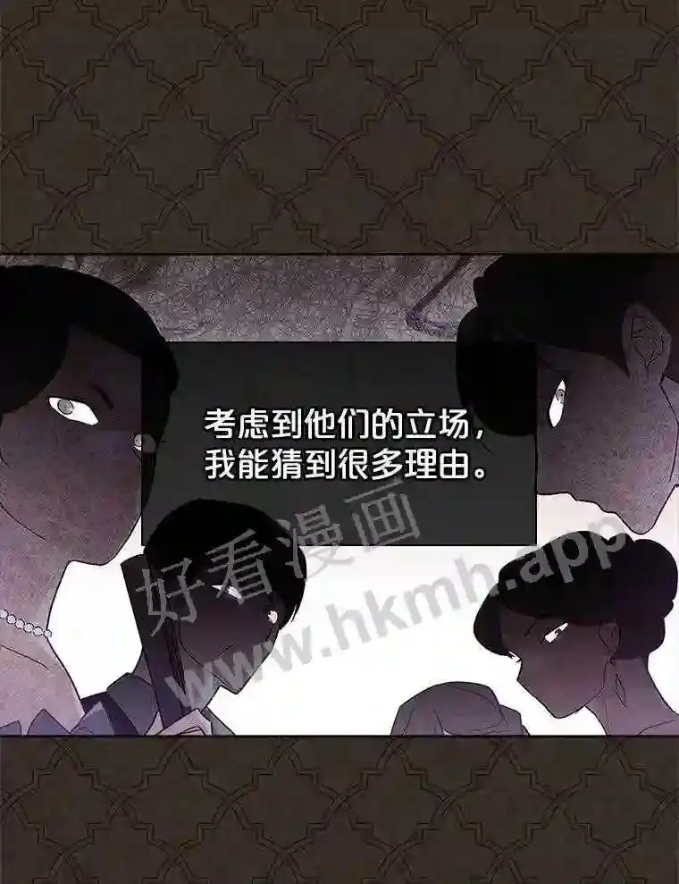 20.“野鬼” 第5页
