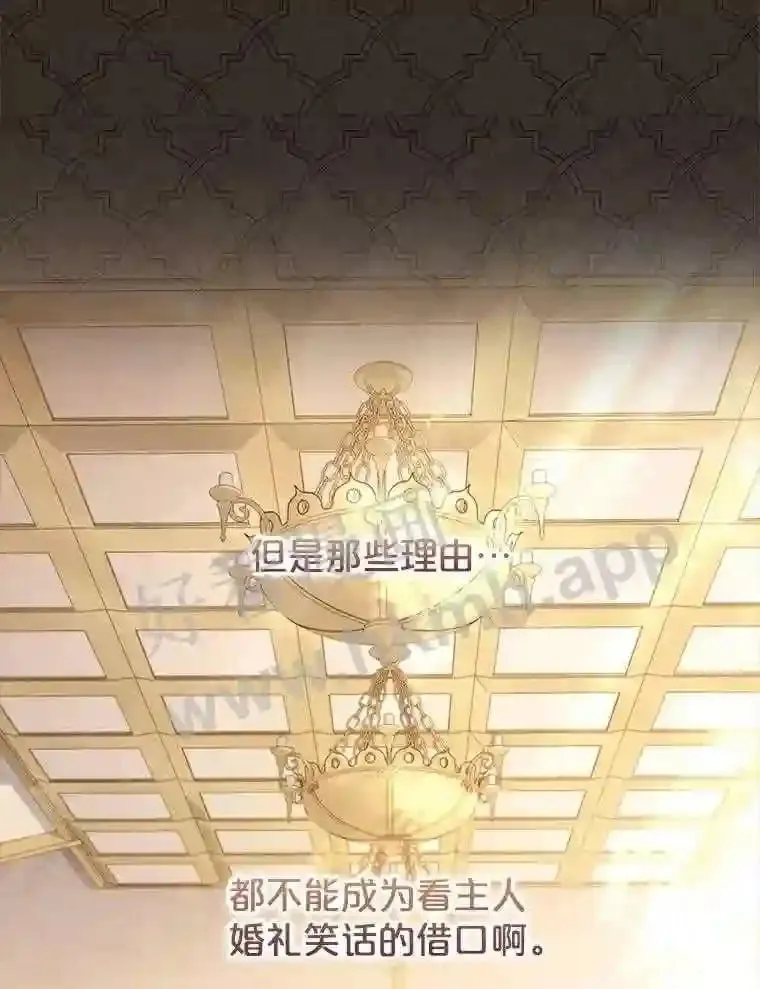 20.“野鬼” 第6页