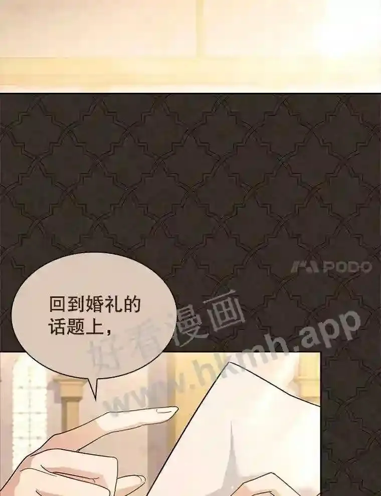 20.“野鬼” 第7页