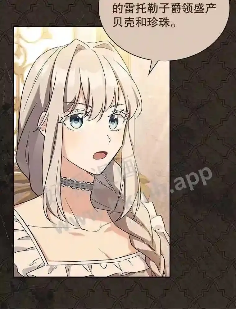20.“野鬼” 第9页