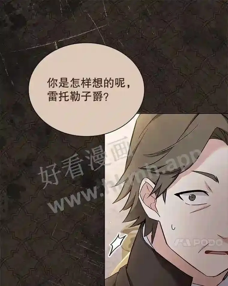 20.“野鬼” 第10页